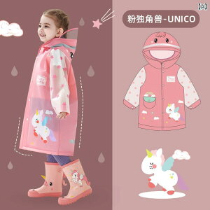 LbY CEFA  ̎q ct  j̎q q w wZ Ԃ  TCY qp X[c Sg CR[gp CR[g