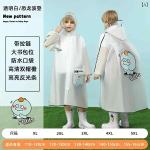 LbY CEFA  j̎q ̎q Ԃ w qp CR[g hZ t p X^C 傫߂ 肵