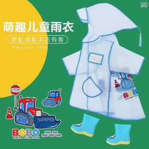 LbY CEFA  qp CR[g ̎q ct  Ԃ j̎q P[v X[c  w