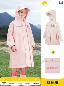 LbY CEFA   xr[ qp CR[g ̎q 傫 q 2025 wZ  hZ t Sg w