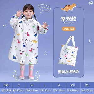 LbY CEFA  p lNXg [h qp CR[g 2025N j̎q ̎q Ԃ ct wp