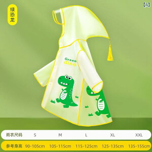 LbY CEFA  j̎q ̎q qp CR[g Sg h ct Ԃ w