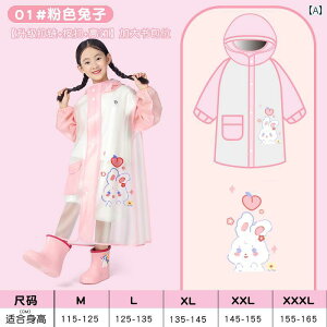 J LbY CEFA qp CR[g j̎q ̎q Sg h w 2024N LbY xr[ ct ʊwp