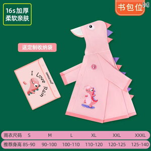 J LbY CEFA qp CR[g X[cV X^C ̎q Sg h XN[ obO 28 j̎q ct p