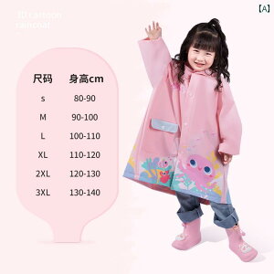 J LbY CEFA 2024N qp CR[g ̎q Sg h xr[ ʊwp XN[ obO t j̎qp