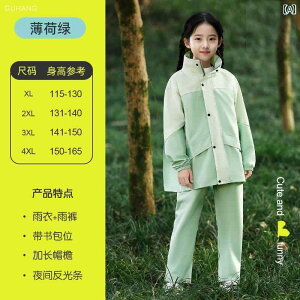 �J������ �L�b�Y ���C���E�F�A �q���p ���C���R�[�g�� ���C���p���c�� ���w���� �K���Ă��� �j�̎q�� ���̎q �S�g �h�� ���� �T�C�Y �j�̎q�p ��n ���C���R�[�g�ł��B