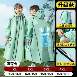 J LbY CEFA qp CR[g j̎q 2025N V^ w J 悯 XN[ obO t w q p