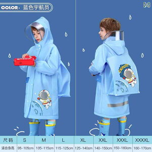 J LbY CEFA qp CR[g j̎qN w 1NV X^C hZ t rbO {[C XN[ p