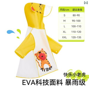 J LbY CEFA wp j̎qp CR[g 3 ` 10΂ q XN[ obO wZ s܂ |` h 傫 q