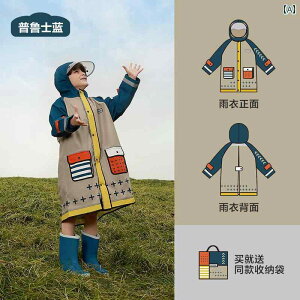 �J������ �L�b�Y ���C���E�F�A KK Tree �q���p ���C���R�[�g �j�̎q ���̎q ���w���p �j�̎q�� �X�N�[�� �o�b�O �t�� �w�Z�p 2024�N