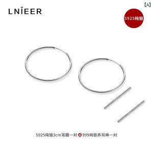 sAX fB[X OWA[ S925 X^[ O Vo[ T[N v[ t[vCO fB[X CO zbg X^C 2024