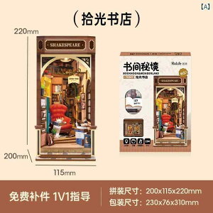 킢  G  J  DIY ubN X^h ~j  gݗ  ubN  ؐ Mtg 