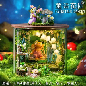 킢  G DIY Re[W gݗ ؐ i  ̎q K[th a v[g