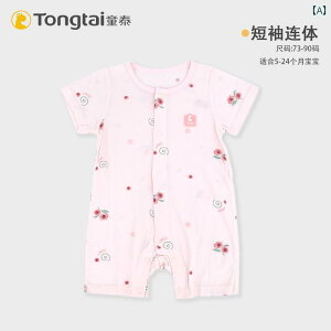 K xr[  Tongtai xr[ WvX[c _[   j̎q ̎q 1    p[X z[EFA