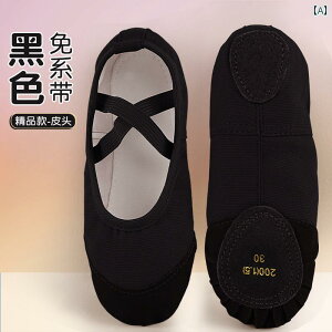 �_���X�V���[�Y �q���p �o���G ���̎q�p �u���b�N �_���X �V���[�Y �q���p �\�t�g �\�[�� �g���[�j���O �X�y�V���� �o���G �L���b�g �N���[ �̑�