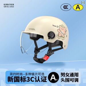 wbg TCNO ] W 3 C F dC  wbg S j I[ V[Y ʗp obe[ J[ Ăh~ 킢