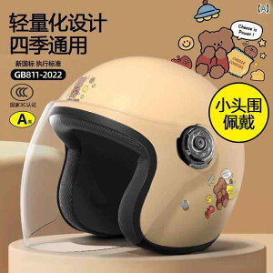 wbg TCNO ] 3 C F؂ I[goC dC ԗp wbg p I[ V[Y Ή 2025ėp Ăh~ S