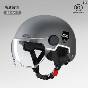 wbg TCNO ] 3 C F d ԗ wbg Y obe[ oCN fB[X ėp Ăh~ n[t 2025N V^ I[ V[Y Ή jo[T