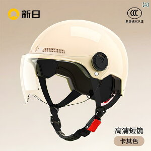 wbg TCNO ] Xinri d  wbg n[t 3 C FؐV W  ėp y oCN Y I[ V[Y ʗp