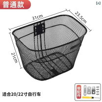 楽天市場】自転車 26インチ ギア付き（かご・バスケット｜自転車用 