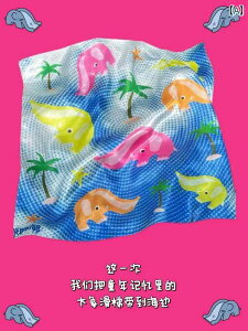 o_i  ^[o REBBISH zbg K[ wbh XJ[t Y2K @\ XNGAgD hX vg VNXJ[t