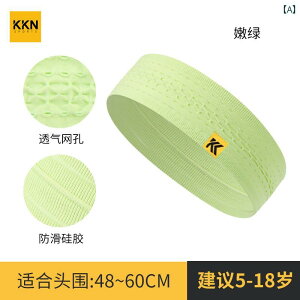 �w�A �A�N�Z�T���[ �L�b�Y KKN �q���p �X�|�[�c �w�b�h �o���h ���k �ʋC�� �z�� ���� �����j���O �e�j�X �o�X�P�b�g�{�[�� ���K �o�h�~���g�� �� ��