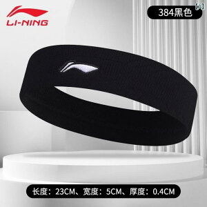 wbh ANZT[ oh Li Ning X|[c wbh oh Y   z jOp XJ[t fB[X z
