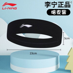 wA ANZT[ LbY Li Ning qp X|[c wbh oh j̎qp z   XJ[t jO ejX oXPbg{[ fB[X 
