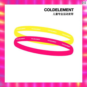 wA ANZT[ LbY Coldelement qp X|[c wbh oh j̎q ̎q K jO Lk z ʋC  