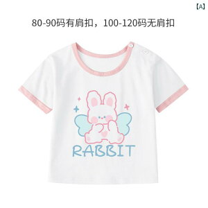 xr[  K ̎q j̎q Ԃp   TVc xr[  gbvX qp ĕ  AE^[ q