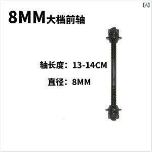 ]ԗp p[c i ] ANZT[ O Ԏ ʂ qp  8 MMO ܂肽 10 MM xA O
