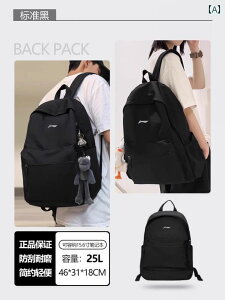 AEghA bN ֗ Li Ning bN XN[ obO Ye s oR X|[c w Z w fB[X