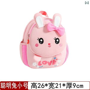 �����p �����b�N ���킢�� �y�� �o�j�[ �c�t�� �X�N�[�� �o�b�O ���̎q 6�l�� 5�l�� �N���X 1�l�� 4 �Ԃ���� 3�� 2�l �q���p �o�b�N �p�b�N