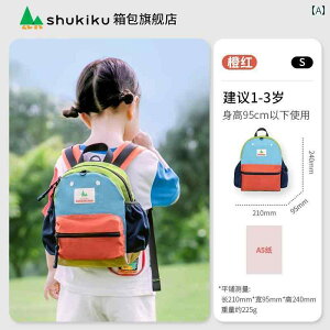 �q�� �o�b�N �w���� Shukiku �c�t�� �X�N�[�� �o�b�O �j�̎q ���w�� ��N�� �q�� �y�� �����b�N �����p