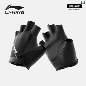 TCNO X|[c  Li Ning ] TCNO O[u n[ttBK[ [h oCN }EeoCN jp V[g tBK[ t ~ Ռ z ʋC 