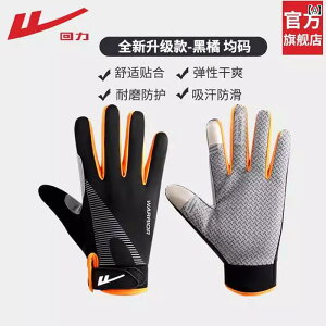 ] O[u p Warrior Y tBbglX t tBK[O[u ~ TCNO p   S_ ʋC AEghA oR NC~O 