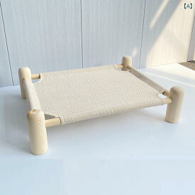 ペット 寝具 ハウス 猫 ベッド サイド ハンモック 無垢材 木製 専用 夏 涼しい 巣は 占有 しません オール シーズン ユニバーサル
