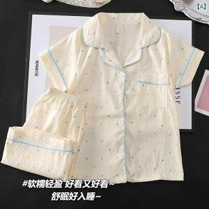 q pW} 킢 qp pW} ̎q 2025   vZX  TCY AEghA z[  X[c