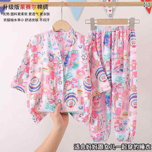 q pW} 킢 ̎q ėp  RbgVN qp pW}  ̎qp j̎qp xr[p GAR   X[c