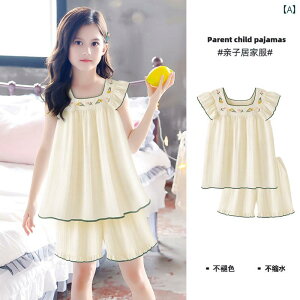 q pW} 킢 ̎q pW} Ă \tg 킢 vZX fB[X TXy_[ V[c X[c xXg Ƃ  O p ł܂