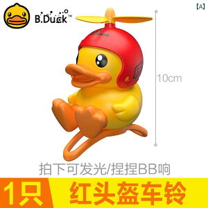 ���]�� �x�� �A�N�Z�T���[ BDuck ������ ���F�� �A�q���� �X�N�[�^�[ �_�� �� ���� �A�q�� �^�[�{ �_�b�N �v���y�� �x�r�[ �J�[ �x�� �[�d