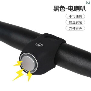 ���]�� �x�� �A�N�Z�T���[ ���]�ԗp �d�� �z�[�� �}�E���e�����[�h �o�C�N�p �x�� �o�����X �q���p �A�N�Z�T���[