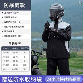 アウトドア かっぱ レインウェア レインコート バイク スーツ メンズ ライディング 大人用 アウターウェア テイクアウト ライダー スペシャル ロング フルボディ 防水