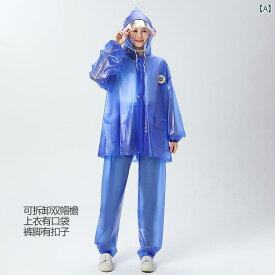 アウトドア かっぱ レインウェア 厚手 二 重 つば レインコート レインパンツ スプリット スーツ アウトドア 大人 レジャー 防水 暴風 雨 オックスフォード 丈夫な
