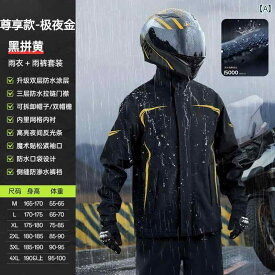 アウトドア かっぱ レインウェア バイク用 ライディングスーツ レインコート スーツ メンズ 大人用 スプリット フルボディ 防 雨 テイクアウト ライダー スペシャル 防水