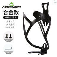 自転車 ボトルケージ ホルダー メリダ 自転車 ボトルケージ マウンテンバイク ロード バイク ユニバーサ…