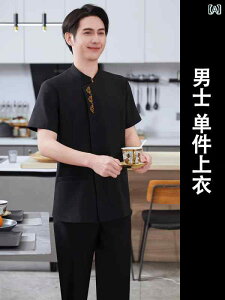 p d rWlX   X EFC^[ ƒ  jp ze P[^O Xg p[eB[ 