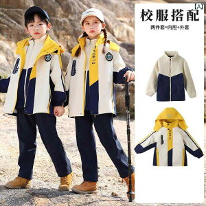 AEghA X^C LbY j̎q ˌ wZ  X[c qp AEghA H t  q ̎q 3 in 1 EBhu[J[