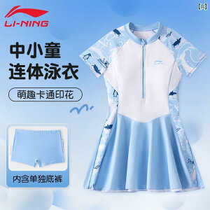 LbY  s[X ̎qp Li Ning qp  ̎q 2025 s[X Ԃ  q j  g[jO