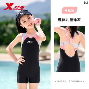 LbY  s[X ̎qp Xtep qp  ̎q K[Y s[X 2024N V^ ^  g[jO 